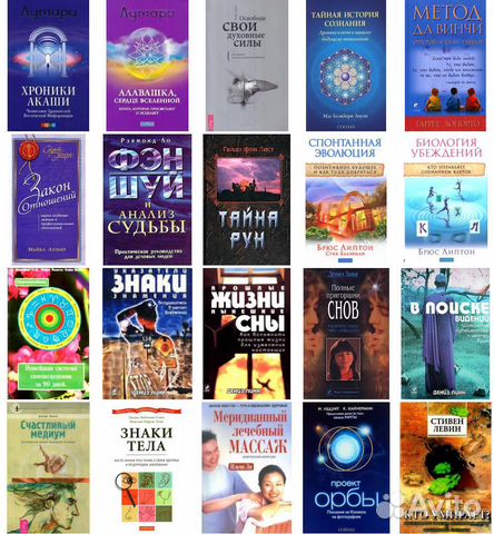 Кинслоу, Кираэль и другие книги