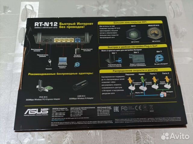 Wifi роутер asus rt-n12