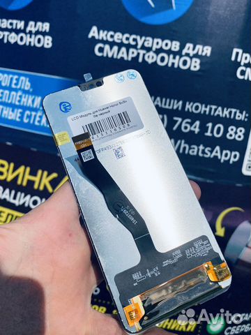 Дисплей Honor 8X, 9X Lite + установка