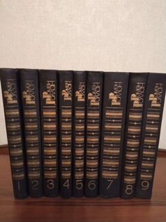 Р. Роллан. Собрания сочинений