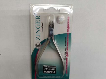 Кусачки для маникюра зингер
