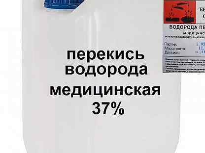 Переливание кислоты или щелочи в ванны ручным способом