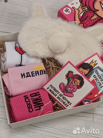 Подарочный набор для девушек