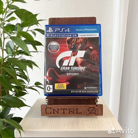 Gran Turismo Sport PS4/PS5 Диск
