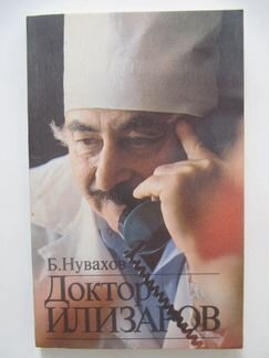 Книги о Кургане и Курганской области