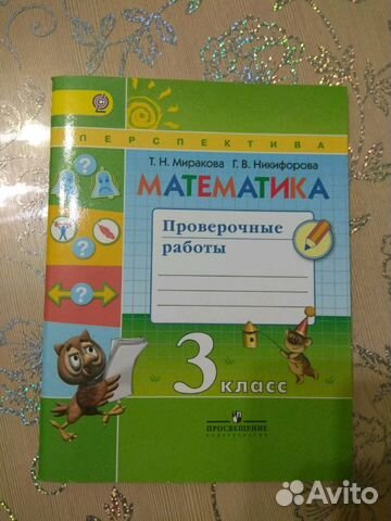 Рабочая тетрадь и хрестоматия