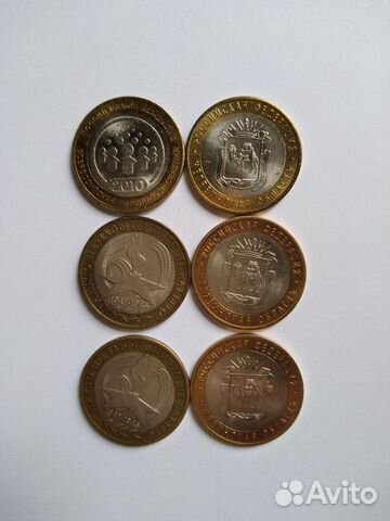 Монеты перепись населения, в огонь, чел.обл