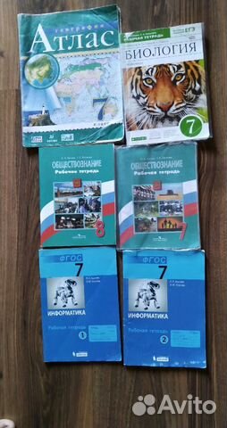 Рабочие тетради 7/ 8 класс