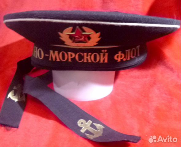 Флот вмф СССР Бескозырка Погоны Нахимовское