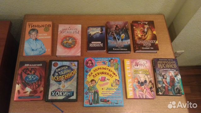 Книги новые разные