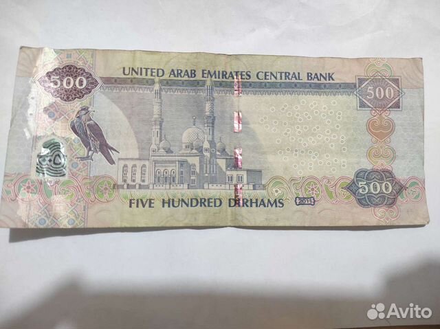 500 дирхам в долларах сша