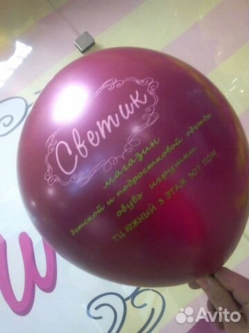 Гирлянды из воздушных шаров, нанесение логотипа на