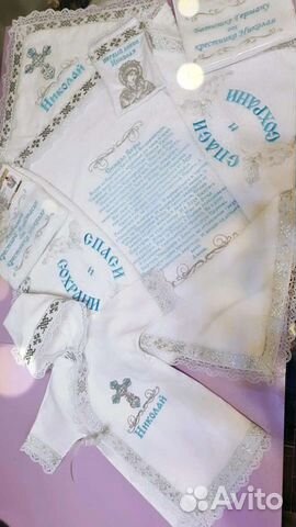 Крестильные наборы