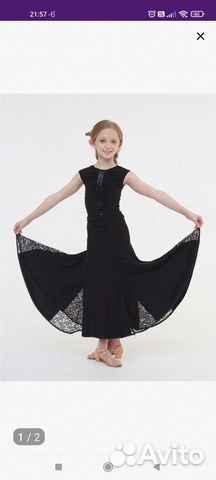 Юбка для бальных танцев стандарт