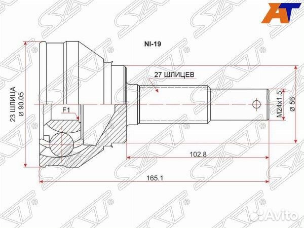 Шрус привода nissan prairie