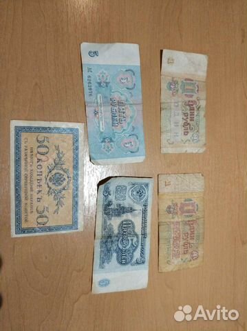 Банкноты СССР, 1905 и 1909 года