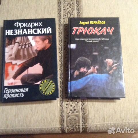 Книги разные