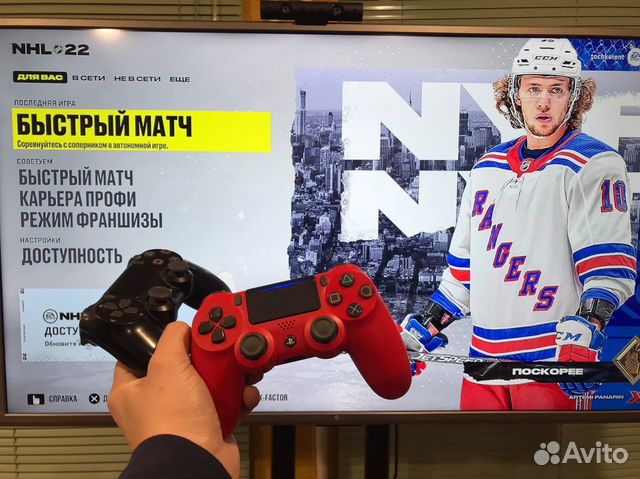 Аренда playstation 4 ps4