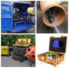 Прочистка канализации и устранение засоров