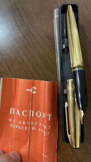 Авторучка перьевая Союз ар -2-1