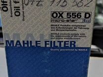 Фильтр масляный OX556D knecht/mahle