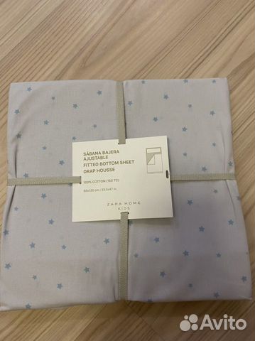 Простынь Zara home новая