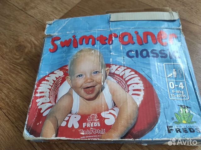 Круг для плавания