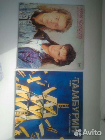 Виниловые пластинки