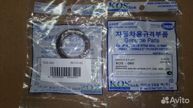 Сальник коленвала daewoo lanos/nexia передний 3