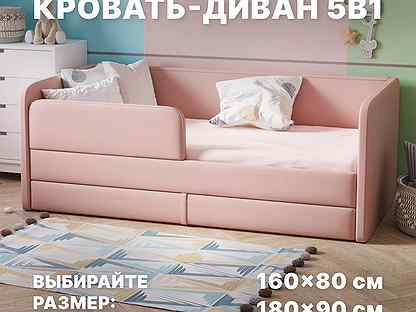 Бортики 160х80 в кровать