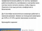 Туры по Уралу из Екатеринбурга объявление продам