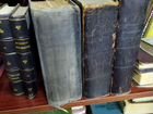Старые книги царских времён объявление продам