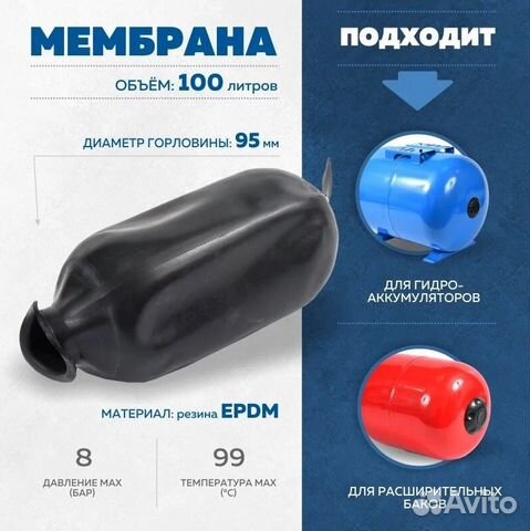 Клапан для расширительного бака