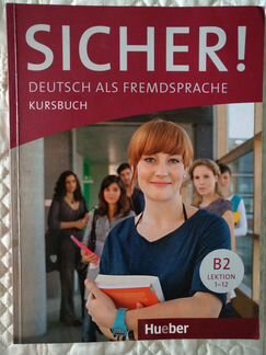 Курс Deutsch als Fremdsprache Sicher B2