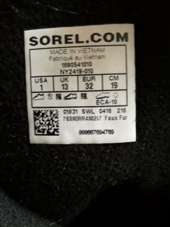 Sorel сапоги сноубутсы 32