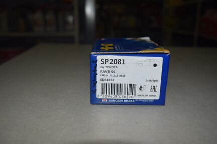 Колодки тормозные задние toyota camry 06- SP2081