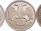 Монеты 10 рублей 1992г