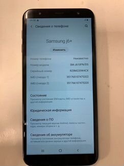 Samsung galaxy j6 plus 2018