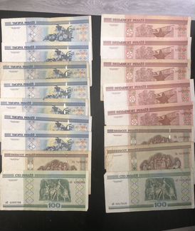 Белорусские рубли