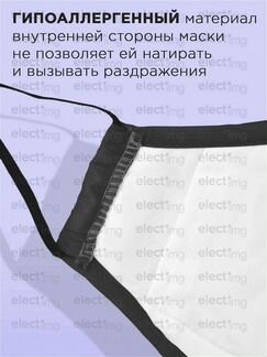 Опт. Респираторы в наличии