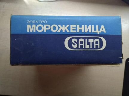 Электромороженица Salta Made in ussr