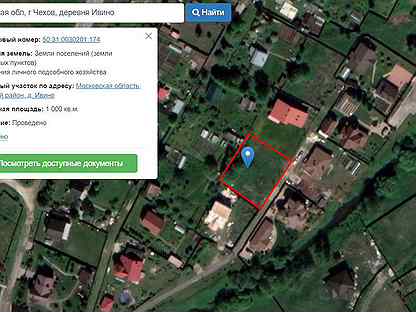 гор. ивино гагаринский район. дом 24а деревня ивино московская область. питомник ивино чеховский район. деревня ивино.