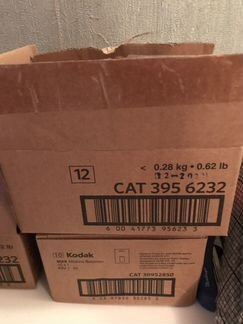 Батарейка CR2 Kodak Ultra 5046LC/CR15H270/CR17355