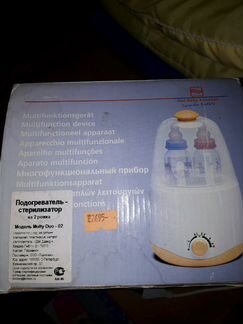 Подогреватель-стерилизатор для 2х бутылочек