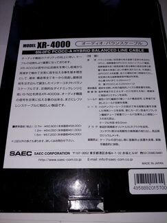 Продаётся аудио межблочный кабель saec XR-4000