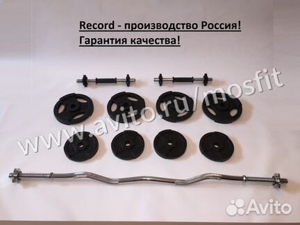 Гантели