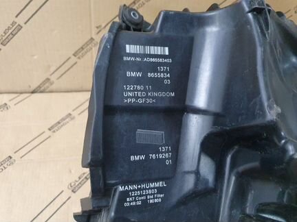 Корпус воздушного фильтра Bmw X1 F48