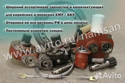 Трос выдвижения секций стрелы кму Hotomi 2656