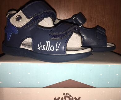 Сандали 20 р