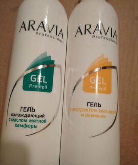 Aravia набор для депиляции